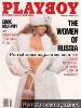 Adult magazine Playboy February 1990 The Women of Russia